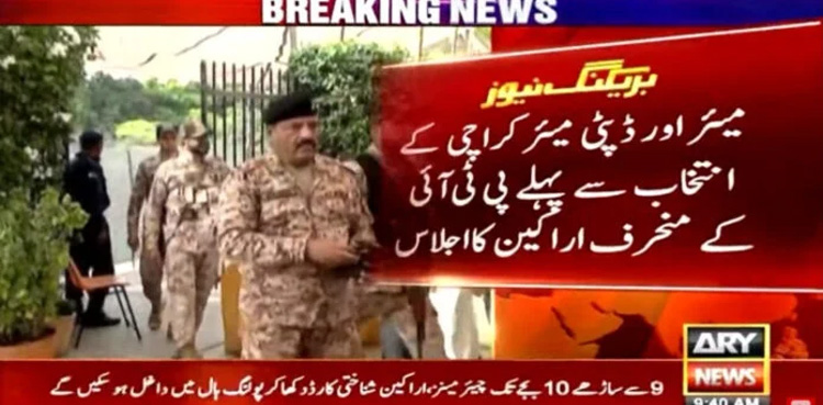 PTI defectors meet ahead of Karachi mayor elections