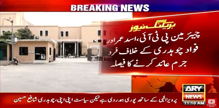 ECP to indict PTI chairman, others on July 11 in contempt case