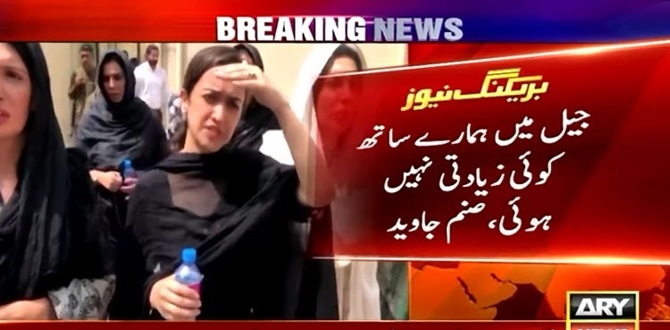 PTI female workers deny torture, rape in jail