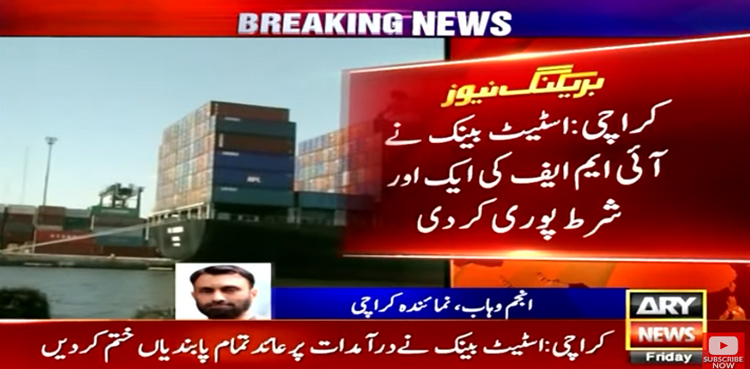 SBP lifts all restrictions on imports to fulfil IMF condition