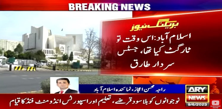 Panama leaks: Where were you from last 7 years, SC asks JI lawyer