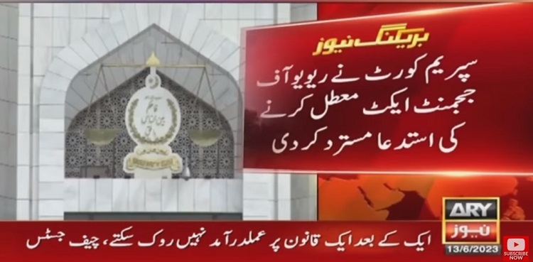 SC rejects plea to suspend judgements review law