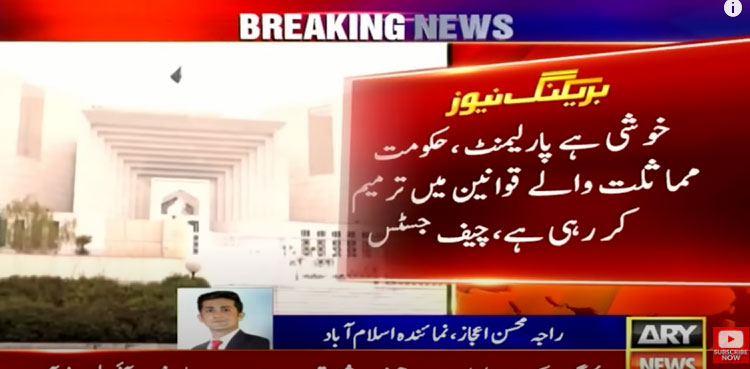 Government to review law clipping CJP's powers, AGP tells SC