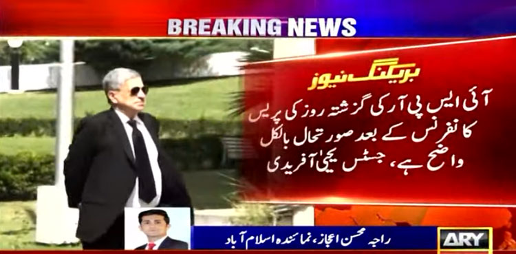 No civilian under trial in military courts, AGP tells SC