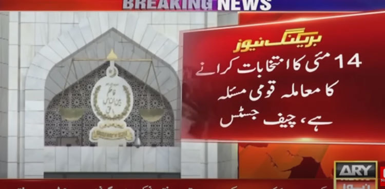 SC clubs Punjab election case, pleas against judgement review law