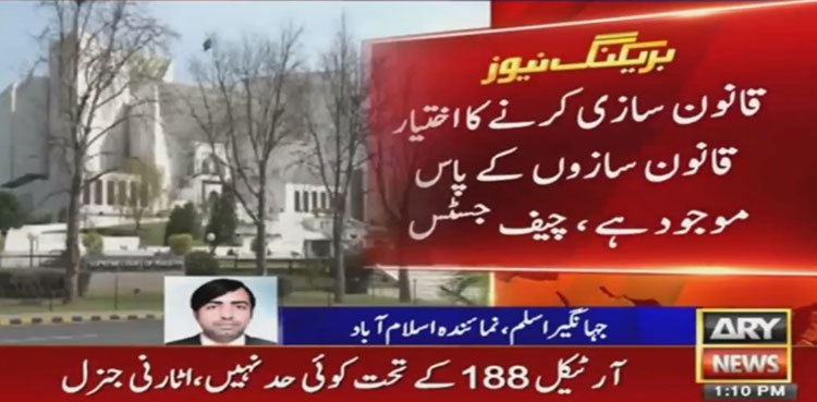 SC reserves verdict on pleas against judgements review law