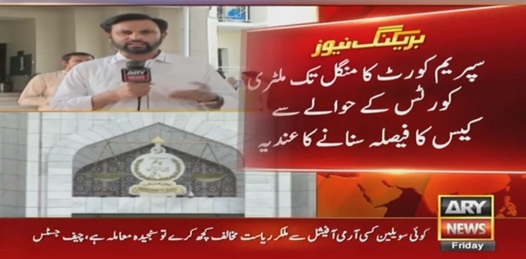 Military courts trial: SC likely to announce verdict on Tuesday