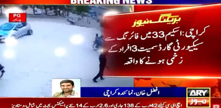 'Extortionists' open fire, leaving three injured in Karachi