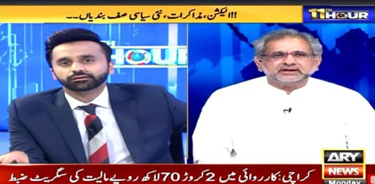 Shahid Khaqan Abbasi rules out ‘relief in upcoming budget’