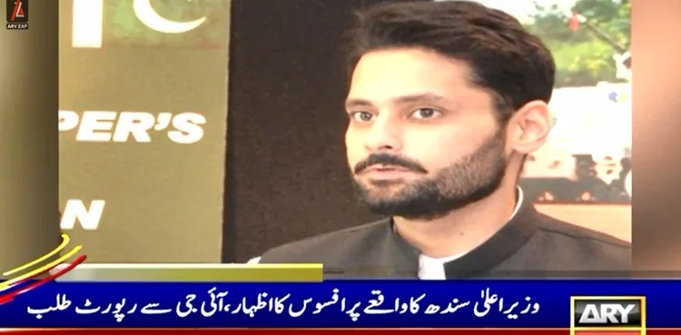 Sindh CM takes notice of Jibran Nasir's 'disappearance'