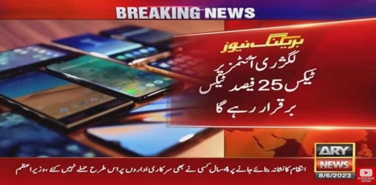 Federal Budget 2023-24: Tax on luxury items to remain unchanged