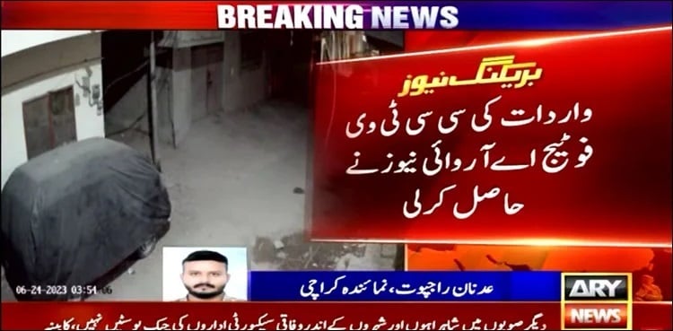 Karachi: Thieves steal vehicle of ex-policeman