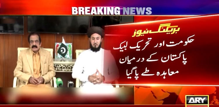 Government reaches agreement with TLP