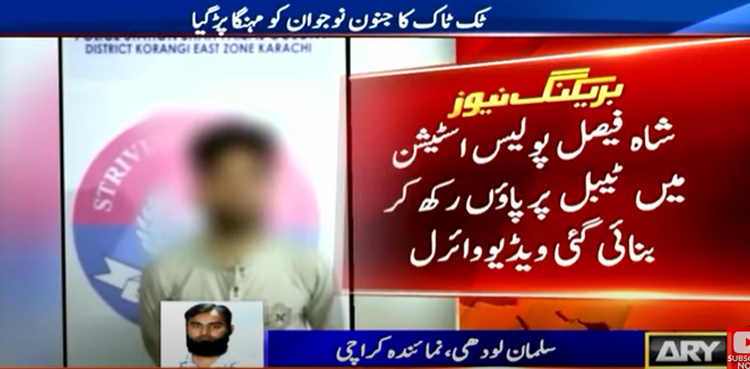 TikToker pays price for filming video inside Karachi police station