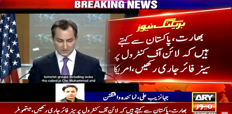 Pakistan, India should maintain ceasefire on LOC: US State Deptt