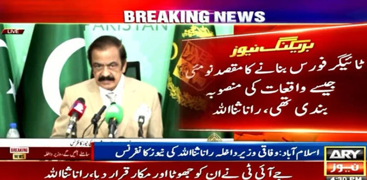 PTI chief failed to provide ‘evidence’ of assassination bid: Rana Sanaullah