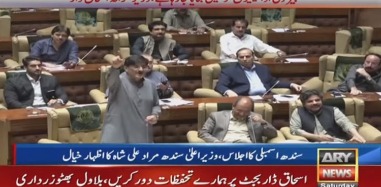 Karachi belongs to Bhutto and will remain so, says CM Sindh