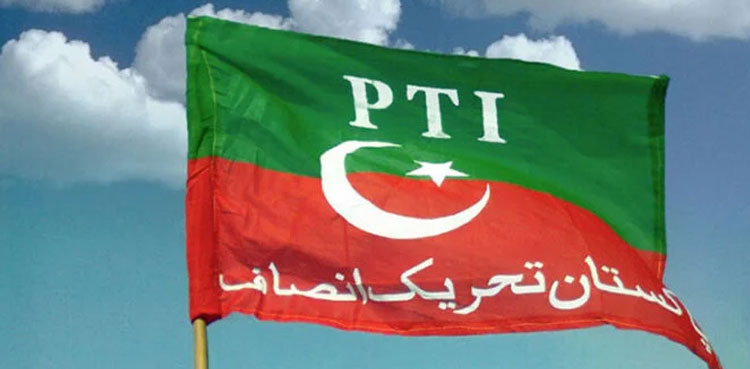 Mayor Poll: PTI expels 11 city council members