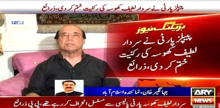 PPP terminates membership of Sardar Latif Khosa: sources