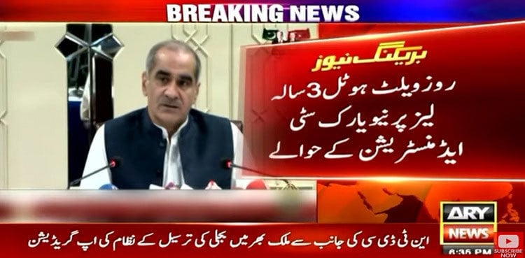 PIA’s Roosevelt Hotel leased out for three years, announces Saad Rafique