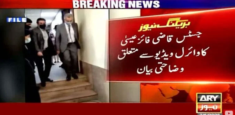 Justice Qazi Faez Isa issues clarification over viral video