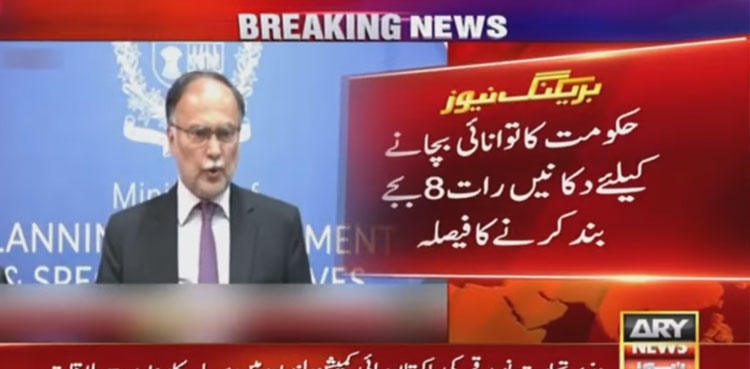 Govt decides to shut markets at 8pm under ‘energy conservation plan’