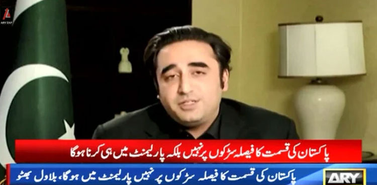 Pakistan desires ‘meaningful ties’ with Russia, says FM Bilawal