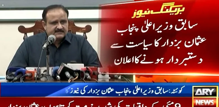 Former Punjab CM Usman Buzdar quits politics