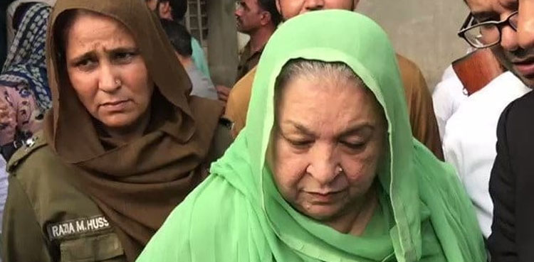 Yasmin Rashid's acquittal challenged in Jinnah House case