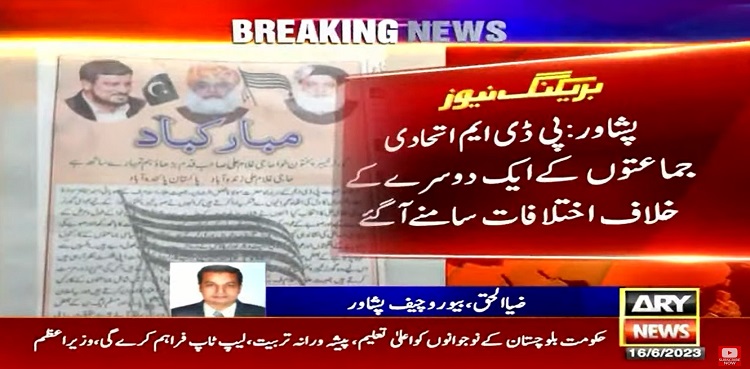 JUI-F gives ad in newspaper against PDM parties as differences intensify