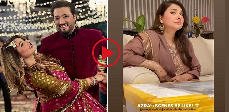 Javeria Saud aka Azra's BTS from 'Baby Baji' goes viral