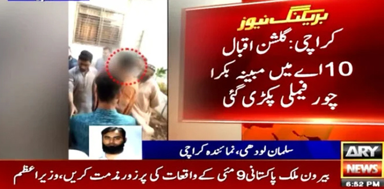 Man along with family caught stealing sacrificial goats in Karachi