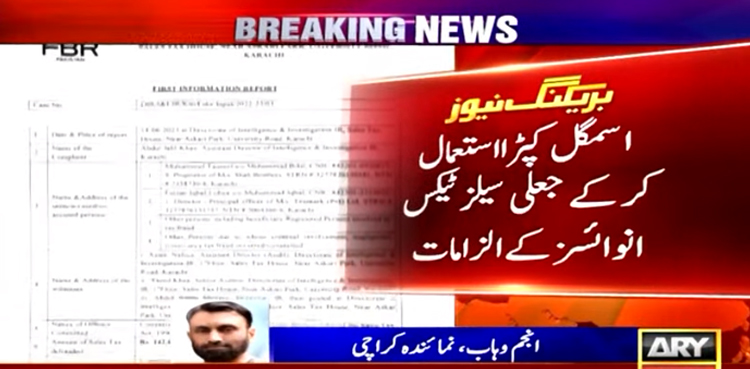 Fashion designers, big apparel brands come on FBR radar