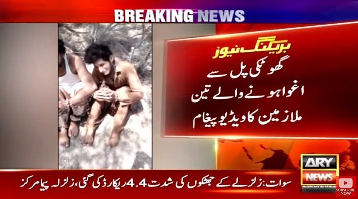 Video of abducted Ghotki bridge laborers surfaces