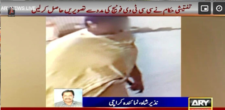 Video of suspects abandoning girl's body at Jinnah Hospital emerges