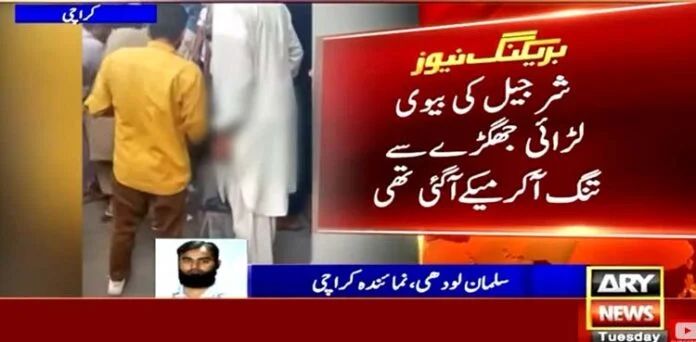 Man beats mother-in-law for not letting wife go home with him