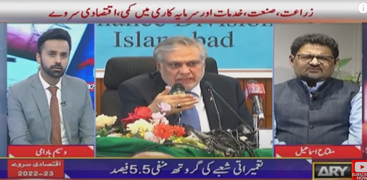 Miftah Ismail says ‘govt likely to bring mini-budget after IMF deal’