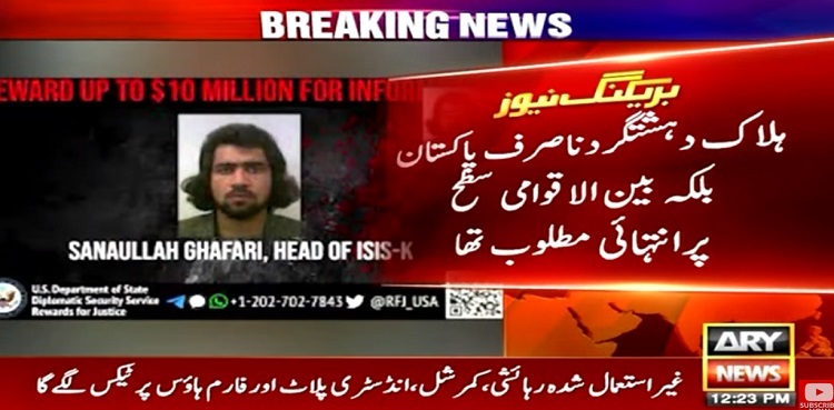 Most wanted terrorist Sanaullah Ghafari mysteriously dies in Afghanistan