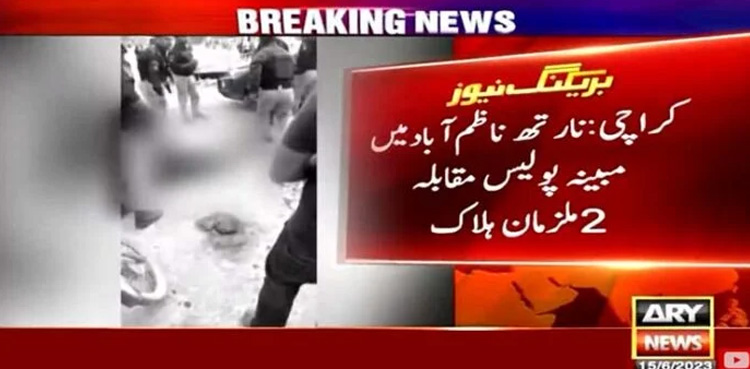 Karachi: Two dacoits killed in police encounter