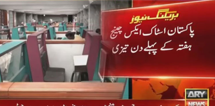 Bulls return to PSX as KSE-100 index gains 1,205 points