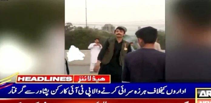 PTI worker arrested over 'offensive remarks on state institutions'