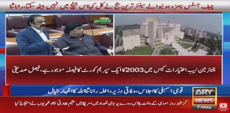 'SC judges opposed bench hearing pleas against military courts'