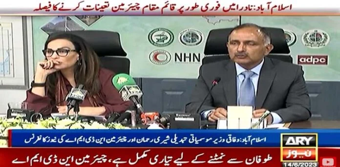 Cyclone Biparjoy may hit anytime tomorrow morning: NDMA