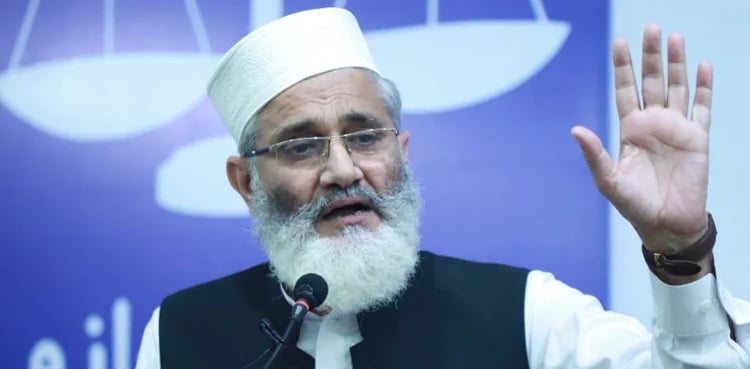 Sirajul Haq reaches Iran on four-day visit