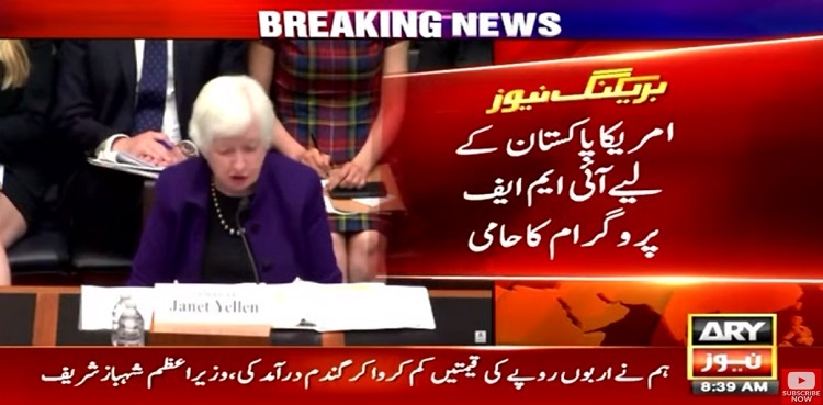 US supports IMF loan program for Pakistan, says Yellen
