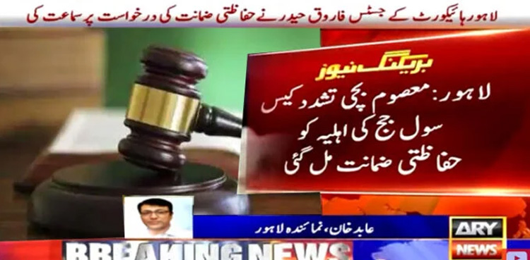 Judge's wife gets bail in maid torture case