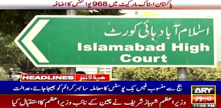 PTI chairman challenges Toshakhana verdict in Supreme Court