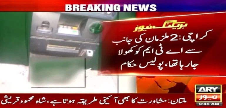 Karachi police foil ATM theft attempt, arrest suspect