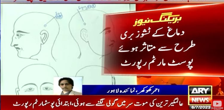 Alamgir Tareen’s suicide: Post-mortem report comes out