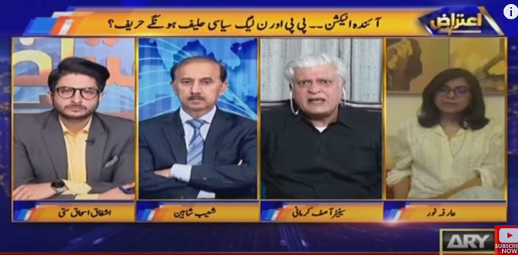 PTI chief won’t get candidates for elections, claims PML-N senator